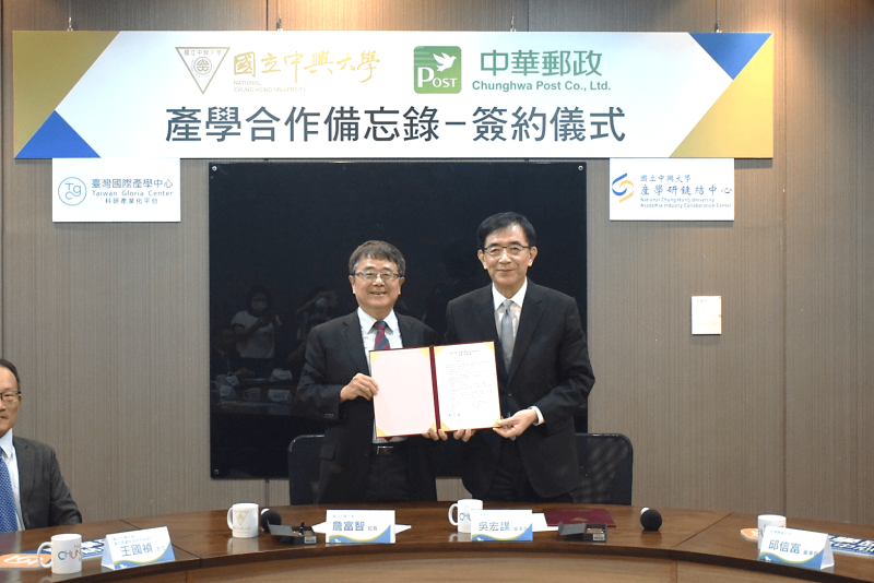 中興大學詹富智校長（左）與中華郵政吳宏謀董事長MOU簽署