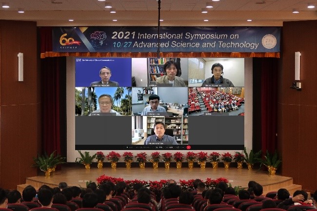 【理學院】2021年國際前瞻科技研討會
