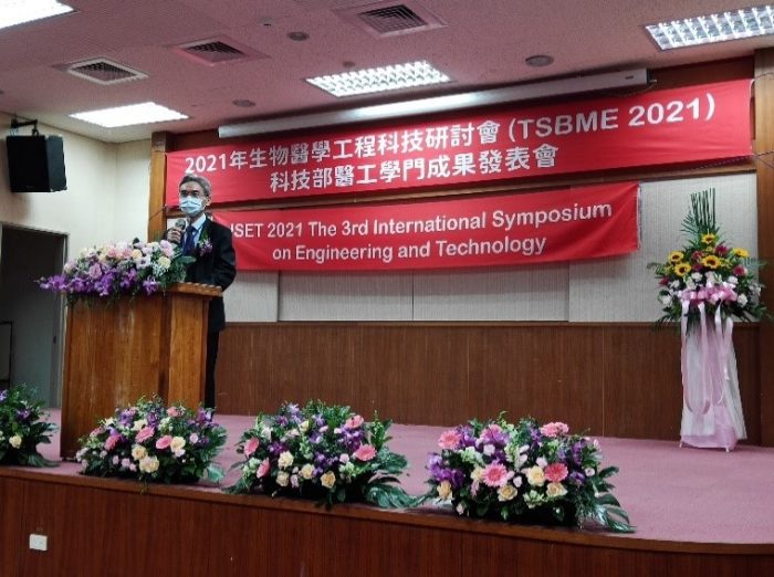 【生醫工程研究所】第三屆國際工程技術研討會(ISET 2021)