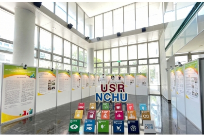 【USR辦公室】永續議題創課 增能大學生SDGs行動研究力