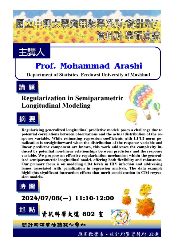 活動海報Regularization in Semiparametric Longitudinal Modeling