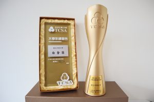 中興大學榮獲企業永續獎（TCSA）」-「大學永續報告書白金獎」、「台灣永續典範大學獎」