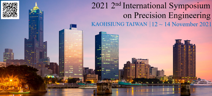 【精密工程研究所】第二屆國際精密工程研討會(ISPE 2021)