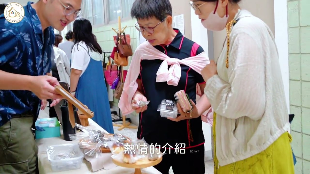 園藝療育市集