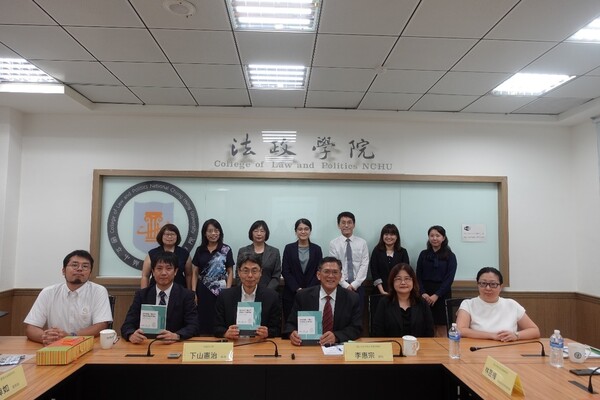 台灣與日本法律學者共同研討「氣候變遷與淨零排放之法建構」
