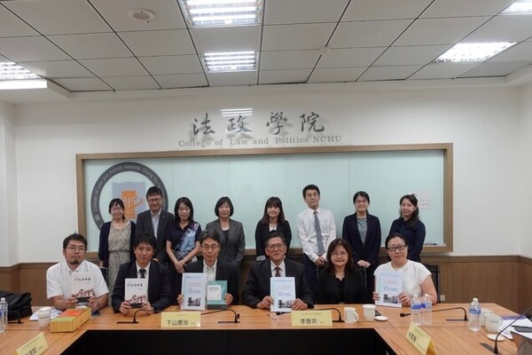 台灣與日本法律學者共同研討「氣候變遷與淨零排放之法建構」