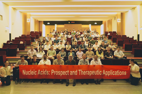 核酸結構研究前景與醫學應用國際研討會