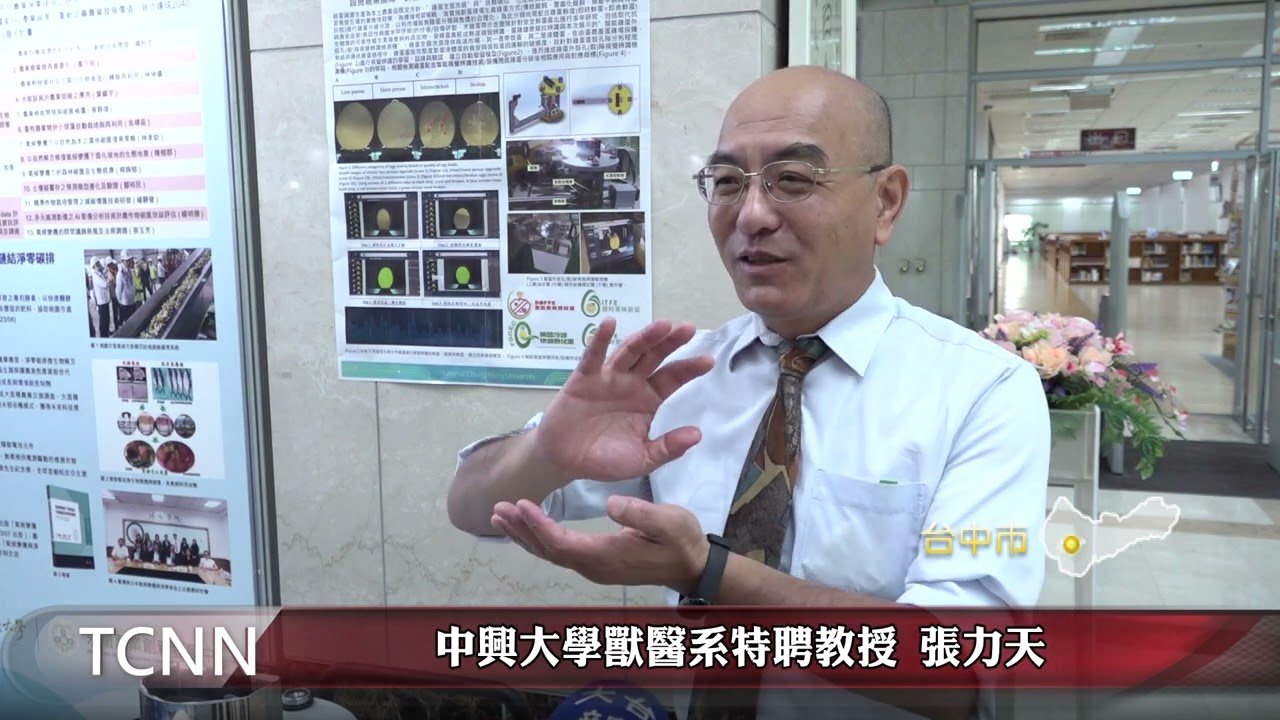 興大高教深耕成果 展現四大特色研究領域 大台中新聞